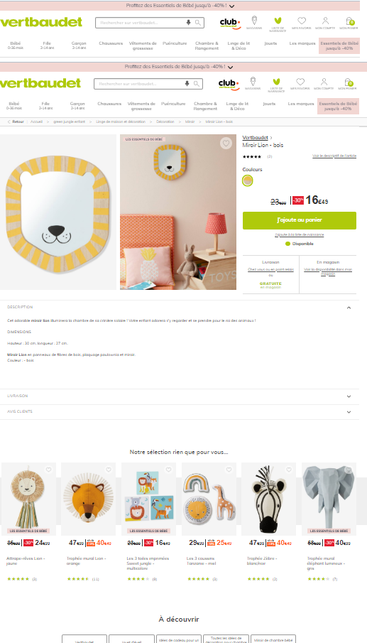 Дизайн интернет-магазина детской одежды